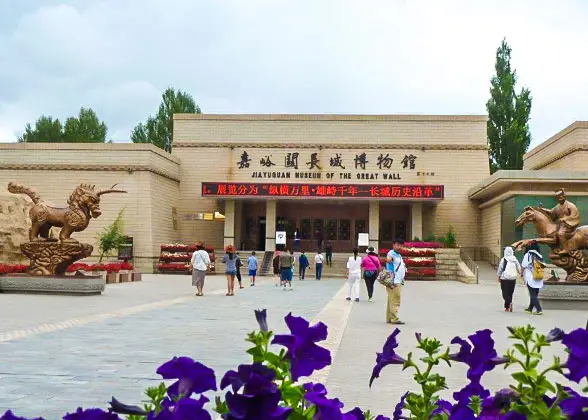 Jiayuguan Great Wall Museum